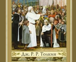 Читать книгу современного автора Джон Рональд Руэл Толкин, Владимир Грушецкий, Наталья Григорьева, Денис Гордеев Возвращение Короля онлайн бесплатно без регистрации на нашем сайте drestime.ru в формате FB2, TXT, PDF, EPUB.. картинка Читать книгу современного автора Джон Рональд Руэл Толкин, Владимир Грушецкий, Наталья Григорьева, Денис Гордеев Возвращение Короля онлайн бесплатно без регистрации на нашем сайте drestime.ru в формате FB2, TXT, PDF, EPUB.. Читать книгу современного автора Джон Рональд Руэл Толкин, Владимир Грушецкий, Наталья Григорьева, Денис Гордеев Возвращение Короля онлайн бесплатно без регистрации на нашем сайте drestime.ru в формате FB2, TXT, PDF, EPUB. фото. Читать книгу современного автора Джон Рональд Руэл Толкин, Владимир Грушецкий, Наталья Григорьева, Денис Гордеев Возвращение Короля онлайн бесплатно без регистрации на нашем сайте drestime.ru в формате FB2, TXT, PDF, EPUB. видео. Читать книгу современного автора Джон Рональд Руэл Толкин, Владимир Грушецкий, Наталья Григорьева, Денис Гордеев Возвращение Короля онлайн бесплатно без регистрации на нашем сайте drestime.ru в формате FB2, TXT, PDF, EPUB. смотреть картинку онлайн. смотреть картинку Читать книгу современного автора Джон Рональд Руэл Толкин, Владимир Грушецкий, Наталья Григорьева, Денис Гордеев Возвращение Короля онлайн бесплатно без регистрации на нашем сайте drestime.ru в формате FB2, TXT, PDF, EPUB..