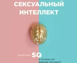 Читать книгу современного автора Марти Кляйн, Е. А. Косарева, БОМБОРА Сексуальный интеллект онлайн бесплатно без регистрации на нашем сайте drestime.ru в формате FB2, TXT, PDF, EPUB.. картинка Читать книгу современного автора Марти Кляйн, Е. А. Косарева, БОМБОРА Сексуальный интеллект онлайн бесплатно без регистрации на нашем сайте drestime.ru в формате FB2, TXT, PDF, EPUB.. Читать книгу современного автора Марти Кляйн, Е. А. Косарева, БОМБОРА Сексуальный интеллект онлайн бесплатно без регистрации на нашем сайте drestime.ru в формате FB2, TXT, PDF, EPUB. фото. Читать книгу современного автора Марти Кляйн, Е. А. Косарева, БОМБОРА Сексуальный интеллект онлайн бесплатно без регистрации на нашем сайте drestime.ru в формате FB2, TXT, PDF, EPUB. видео. Читать книгу современного автора Марти Кляйн, Е. А. Косарева, БОМБОРА Сексуальный интеллект онлайн бесплатно без регистрации на нашем сайте drestime.ru в формате FB2, TXT, PDF, EPUB. смотреть картинку онлайн. смотреть картинку Читать книгу современного автора Марти Кляйн, Е. А. Косарева, БОМБОРА Сексуальный интеллект онлайн бесплатно без регистрации на нашем сайте drestime.ru в формате FB2, TXT, PDF, EPUB..