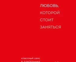 Читать книгу современного автора Стивен Снайдер, Ю. Аревкина, БОМБОРА Любовь, которой стоит заняться онлайн бесплатно без регистрации на нашем сайте drestime.ru в формате FB2, TXT, PDF, EPUB.. картинка Читать книгу современного автора Стивен Снайдер, Ю. Аревкина, БОМБОРА Любовь, которой стоит заняться онлайн бесплатно без регистрации на нашем сайте drestime.ru в формате FB2, TXT, PDF, EPUB.. Читать книгу современного автора Стивен Снайдер, Ю. Аревкина, БОМБОРА Любовь, которой стоит заняться онлайн бесплатно без регистрации на нашем сайте drestime.ru в формате FB2, TXT, PDF, EPUB. фото. Читать книгу современного автора Стивен Снайдер, Ю. Аревкина, БОМБОРА Любовь, которой стоит заняться онлайн бесплатно без регистрации на нашем сайте drestime.ru в формате FB2, TXT, PDF, EPUB. видео. Читать книгу современного автора Стивен Снайдер, Ю. Аревкина, БОМБОРА Любовь, которой стоит заняться онлайн бесплатно без регистрации на нашем сайте drestime.ru в формате FB2, TXT, PDF, EPUB. смотреть картинку онлайн. смотреть картинку Читать книгу современного автора Стивен Снайдер, Ю. Аревкина, БОМБОРА Любовь, которой стоит заняться онлайн бесплатно без регистрации на нашем сайте drestime.ru в формате FB2, TXT, PDF, EPUB..