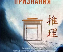 Читать книгу современного автора Канаэ Минато, Т. С. Шерегеда, INSPIRIA Признания онлайн бесплатно без регистрации на нашем сайте drestime.ru в формате FB2, TXT, PDF, EPUB.. картинка Читать книгу современного автора Канаэ Минато, Т. С. Шерегеда, INSPIRIA Признания онлайн бесплатно без регистрации на нашем сайте drestime.ru в формате FB2, TXT, PDF, EPUB.. Читать книгу современного автора Канаэ Минато, Т. С. Шерегеда, INSPIRIA Признания онлайн бесплатно без регистрации на нашем сайте drestime.ru в формате FB2, TXT, PDF, EPUB. фото. Читать книгу современного автора Канаэ Минато, Т. С. Шерегеда, INSPIRIA Признания онлайн бесплатно без регистрации на нашем сайте drestime.ru в формате FB2, TXT, PDF, EPUB. видео. Читать книгу современного автора Канаэ Минато, Т. С. Шерегеда, INSPIRIA Признания онлайн бесплатно без регистрации на нашем сайте drestime.ru в формате FB2, TXT, PDF, EPUB. смотреть картинку онлайн. смотреть картинку Читать книгу современного автора Канаэ Минато, Т. С. Шерегеда, INSPIRIA Признания онлайн бесплатно без регистрации на нашем сайте drestime.ru в формате FB2, TXT, PDF, EPUB..