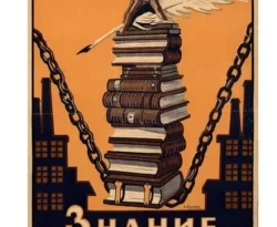 Читать книгу современного автора Артем Шумилин, Серж Винтеркей Ревизор: возвращение в СССР 13 онлайн бесплатно без регистрации на нашем сайте drestime.ru в формате FB2, TXT, PDF, EPUB.. картинка Читать книгу современного автора Артем Шумилин, Серж Винтеркей Ревизор: возвращение в СССР 13 онлайн бесплатно без регистрации на нашем сайте drestime.ru в формате FB2, TXT, PDF, EPUB.. Читать книгу современного автора Артем Шумилин, Серж Винтеркей Ревизор: возвращение в СССР 13 онлайн бесплатно без регистрации на нашем сайте drestime.ru в формате FB2, TXT, PDF, EPUB. фото. Читать книгу современного автора Артем Шумилин, Серж Винтеркей Ревизор: возвращение в СССР 13 онлайн бесплатно без регистрации на нашем сайте drestime.ru в формате FB2, TXT, PDF, EPUB. видео. Читать книгу современного автора Артем Шумилин, Серж Винтеркей Ревизор: возвращение в СССР 13 онлайн бесплатно без регистрации на нашем сайте drestime.ru в формате FB2, TXT, PDF, EPUB. смотреть картинку онлайн. смотреть картинку Читать книгу современного автора Артем Шумилин, Серж Винтеркей Ревизор: возвращение в СССР 13 онлайн бесплатно без регистрации на нашем сайте drestime.ru в формате FB2, TXT, PDF, EPUB..