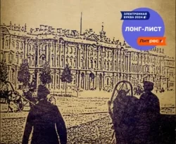 Читать книгу современного автора Алексей Борисов Человек за спиной онлайн бесплатно без регистрации на нашем сайте drestime.ru в формате FB2, TXT, PDF, EPUB.. картинка Читать книгу современного автора Алексей Борисов Человек за спиной онлайн бесплатно без регистрации на нашем сайте drestime.ru в формате FB2, TXT, PDF, EPUB.. Читать книгу современного автора Алексей Борисов Человек за спиной онлайн бесплатно без регистрации на нашем сайте drestime.ru в формате FB2, TXT, PDF, EPUB. фото. Читать книгу современного автора Алексей Борисов Человек за спиной онлайн бесплатно без регистрации на нашем сайте drestime.ru в формате FB2, TXT, PDF, EPUB. видео. Читать книгу современного автора Алексей Борисов Человек за спиной онлайн бесплатно без регистрации на нашем сайте drestime.ru в формате FB2, TXT, PDF, EPUB. смотреть картинку онлайн. смотреть картинку Читать книгу современного автора Алексей Борисов Человек за спиной онлайн бесплатно без регистрации на нашем сайте drestime.ru в формате FB2, TXT, PDF, EPUB..